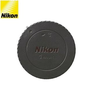 【Nikon 尼康】原廠機身蓋BF-N1000(相機保護前蓋 機身前蓋 相機蓋 相機前蓋)