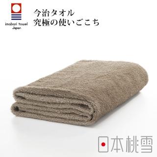 【日本桃雪】日本製原裝進口今治飯店浴巾(茶褐 鈴木太太公司貨)