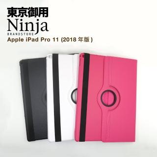 【Ninja 東京御用】Apple iPad Pro 11（2018年版）專用360度調整型站立式保護皮套