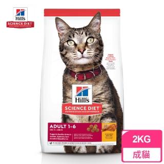 【Hills 希爾思】603820 成貓 雞肉特調 2KG(貓飼料 送贈品)