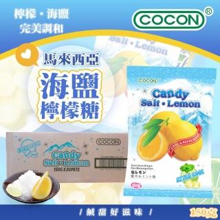 【可康】薄荷海鹽檸檬糖150公克(20包/箱)