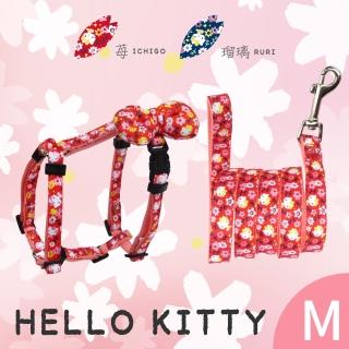 【HELLO KITTY】H型胸背+牽繩 M號 2件組(和風款 莓/琉璃)