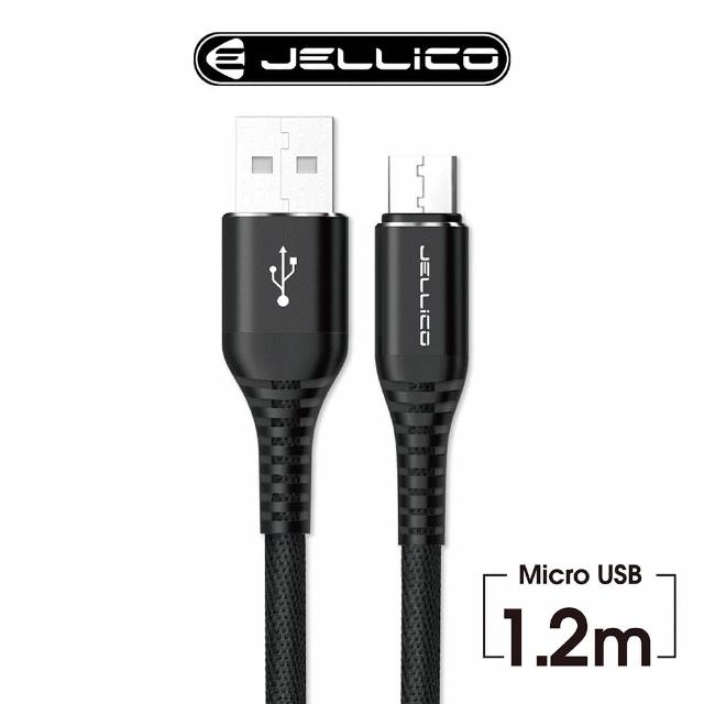 【Jellico】USB to Mirco-USB 1.2M 飛魚系列3.1A耐拉折充電傳輸線(JEC-KDS25-BKM)