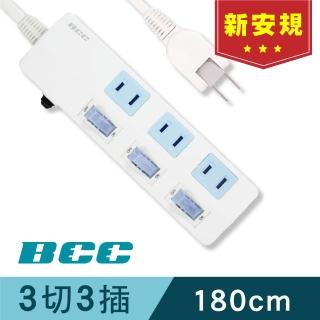 【BCC】3開3插延長線1.8M(FC123)