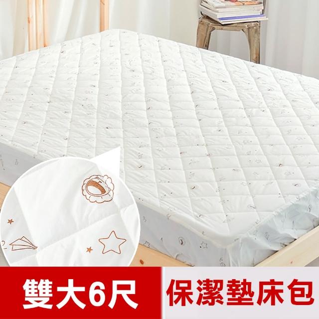 【奶油獅】雙人加大6尺-星空飛行-台灣製造-美國抗菌防污鋪棉保潔墊床包(米)