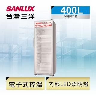 【SANLUX 台灣三洋】400L冷藏展示櫃(SRM-400RA)