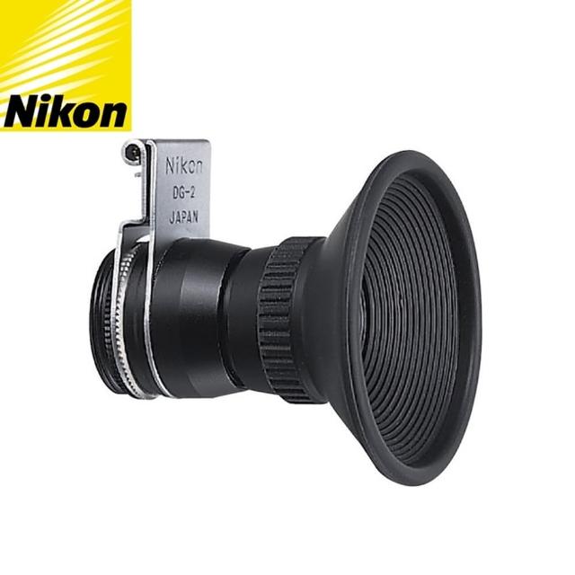 【Nikon 尼康】原廠放大器DG-2(取景 觀景接目鏡 放大器)