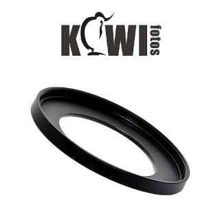 【Kiwifotos】高精度濾鏡轉接環(58mm-77mm)