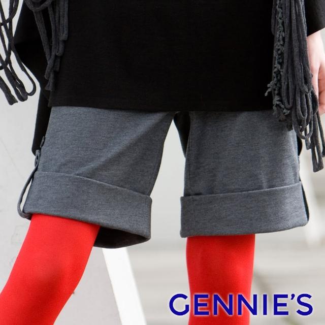 【Gennies 奇妮】保暖舒適棉質短褲(黑/灰C4Y01)