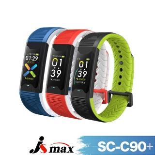【JSmax】JSmax SC-C90 智慧多功能健康管理運動手環(智慧監控)