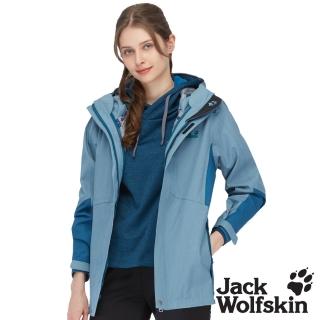 【Jack wolfskin 飛狼】女 Sympatex 防風防水透氣外套 單件式(藍色)