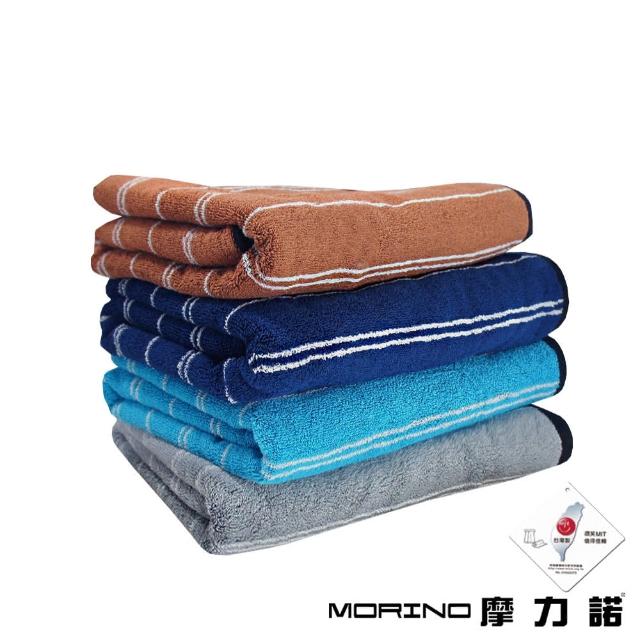 【MORINO】美國棉前漂色紗條紋浴巾