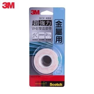 【3M】Scotch VHB超強力雙面膠帶-金屬專用 18MMx1.5M V1801