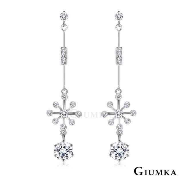 【GIUMKA】新年禮物．開運．長款耳環．耳針式(三色任選)