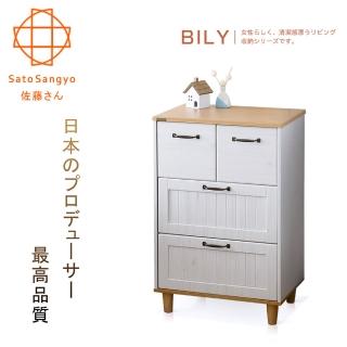 【Sato】BILY長崎之夏四抽收納櫃‧幅60CM(收納櫃)