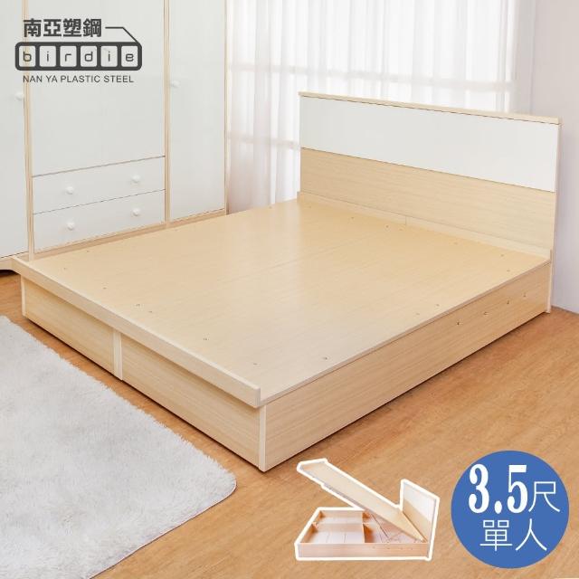 【南亞塑鋼】3.5尺單人塑鋼床組(床頭片+掀床底-白橡色+白色)