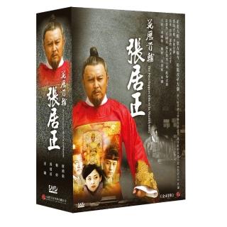 【弘恩影視】大陸劇_萬歷首輔張居正 DVD