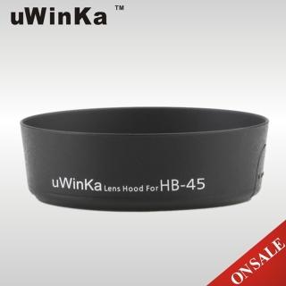 【uWinka】副廠Nikon尼康HB-45遮光罩UHB-45(適18-55mm f3.5-5.6G VR II)