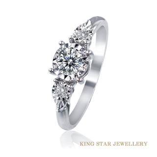 【King Star】30分 D color 鑽石戒指 俏麗(3 Excellent極優 八心八箭)