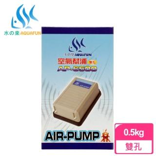 【AQUAFUN 水之樂】AP-6500 空氣幫浦-雙孔(配備雙孔打氣 一體成型台灣製造)
