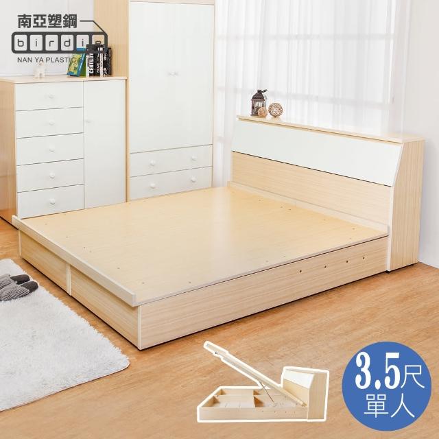 【南亞塑鋼】3.5尺單人塑鋼床組(床頭箱+掀床底-白橡色+白色)
