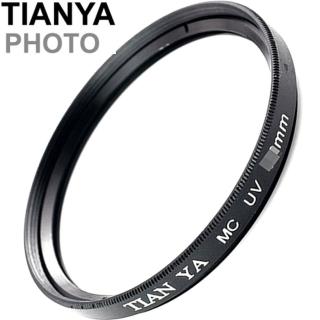 【Tianya天涯】多層膜保護鏡MC-UV濾鏡頭保護鏡43mm保護鏡T2P43(2層鍍膜 鋁圈)