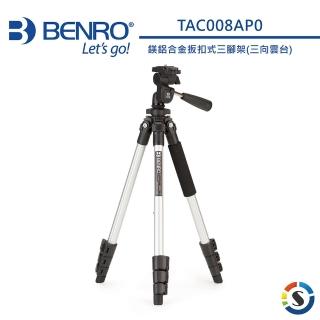 【BENRO 百諾】TAC008AP0 鎂鋁合金扳扣式三向雲台套組(勝興公司貨)