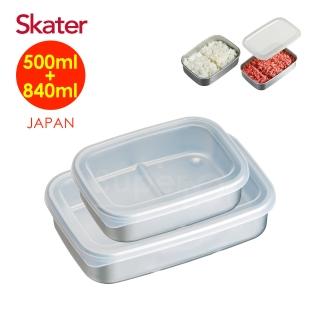 【Skater】急速冷凍保鮮盒(500+840ml)