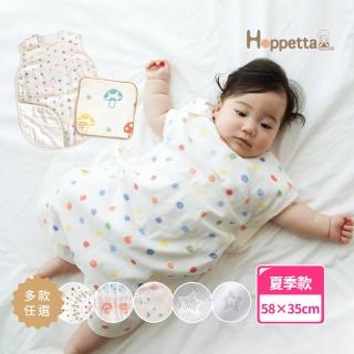 【Hoppetta】日本夏季薄款0-3歲嬰童版防踢背心防踢被體驗-多款任選(momo限定手帕花色隨機贈)