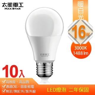 【太星電工】16W超節能LED燈泡/暖白光(10入)