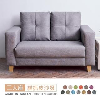 【時尚屋】台灣製伊奈二人座中鋼彈簧貓抓皮沙發(免運 可訂製尺寸顏色 耐磨FZ8-110-2)