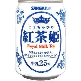 【Sangaria】紅茶姬皇家奶茶(266ml)