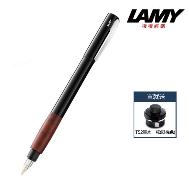 【LAMY】優雅系列 歐石南木鋼筆 98(送墨水)