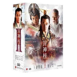 【弘恩影視】大陸劇_封神榜2武王伐紂 DVD