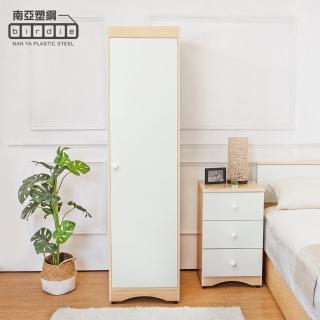 【南亞塑鋼】1.6尺左開單門衣櫃(白橡色+白色)