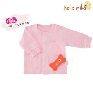 【hello mika 米卡】精梳棉嬰幼兒提花長袖前開扣上衣(粉紅2入)