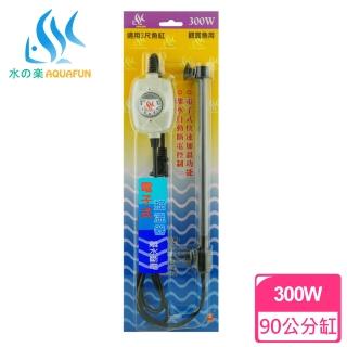 【AQUAFUN 水之樂】電子式控溫器 300W(適用90公分魚缸)