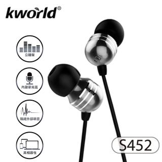 【Kworld 廣寰】入耳式立體聲線控內建麥克風S452