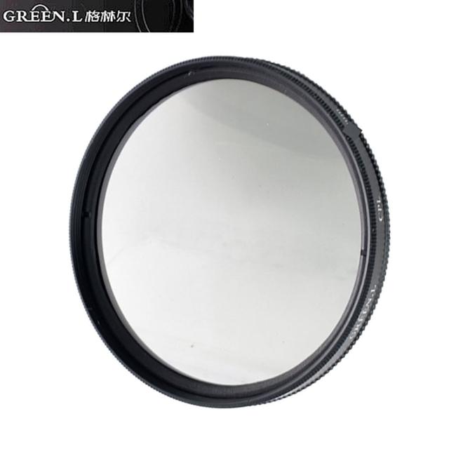 【Green.L】無鍍膜CPL偏光鏡圓偏振鏡62mm偏光鏡-料號G0C62(環形偏光鏡 圓形偏光鏡)
