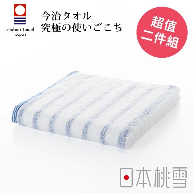 【日本桃雪】日本製原裝進口今治輕柔橫條毛巾超值兩件組(溫和藍  鈴木太太公司貨)