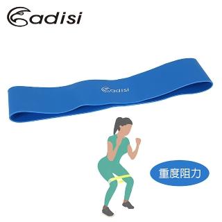 【ADISI】環狀阻力帶 AS19047 / 重度阻力(瑜珈、健身、肌力、彈力帶、拉力帶)