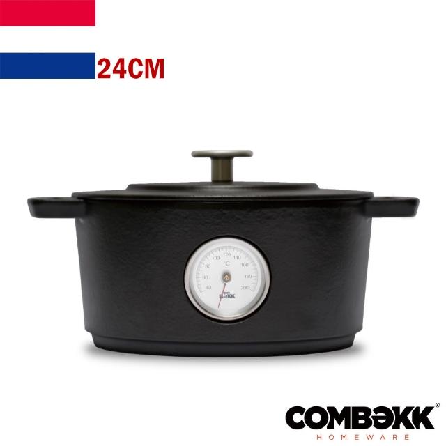 【Combekk】黑系溫度計鑄鐵鍋24cm