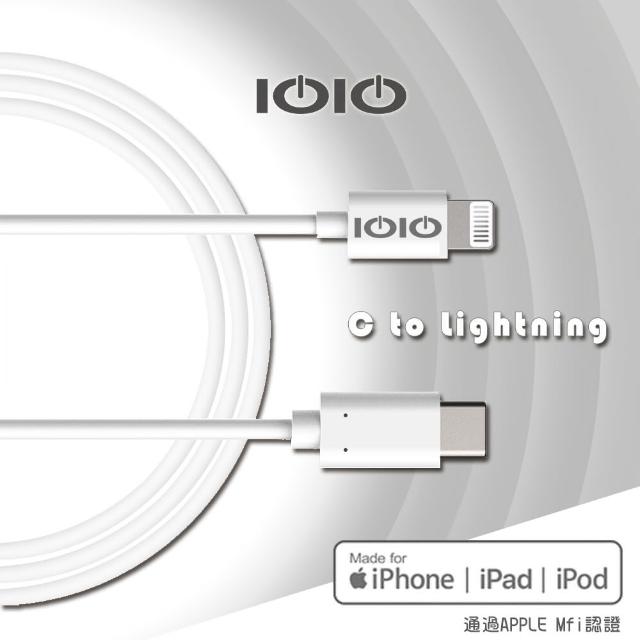 【IOIO】USB-C 對 Lightning 連接線 GP122WT/1.2M(Type-C、充電、傳輸、快充、PD、Apple、iPHONE)