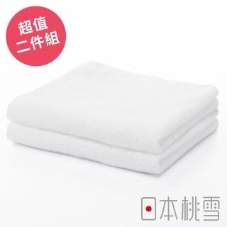 【日本桃雪】日本製原裝進口精梳棉飯店毛巾超值兩件組(白雪 鈴木太太公司貨)