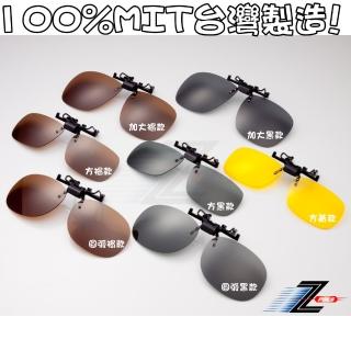 【Z-POLS】新一代頂級夾式可掀Polarized偏光太陽眼鏡(抗UV400 近視族必備 直接夾免配度立即升級偏光鏡)