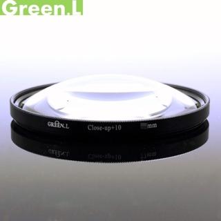 【Green.L】77mm近攝鏡片放大鏡close-up +10 G1077(Macro鏡 增距境 近拍鏡)