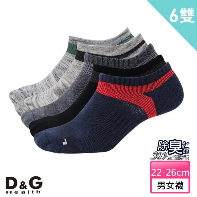 【D&G】6雙組-抗菌除臭機能運動襪(D396男女適用)