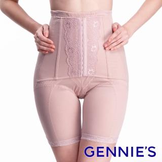 【Gennies 奇妮】窈窕曲線中機能長筒塑身褲(粉GZ72)