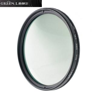【Green.L】16層多層鍍MC-CPL偏光鏡49mm偏光鏡 G16C49(薄框 環形偏光鏡 圓型偏光鏡)