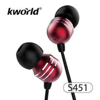 【Kworld 廣寰】入耳式立體聲線控內建麥克風S451(酒紅色)
